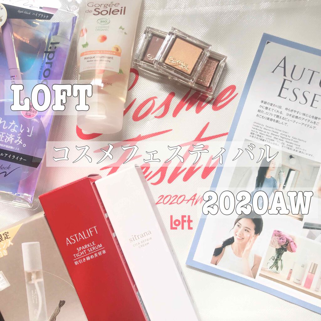 オイルミスト; センスオブバランス /Huxley/ミスト状化粧水を使ったクチコミ（1枚目）