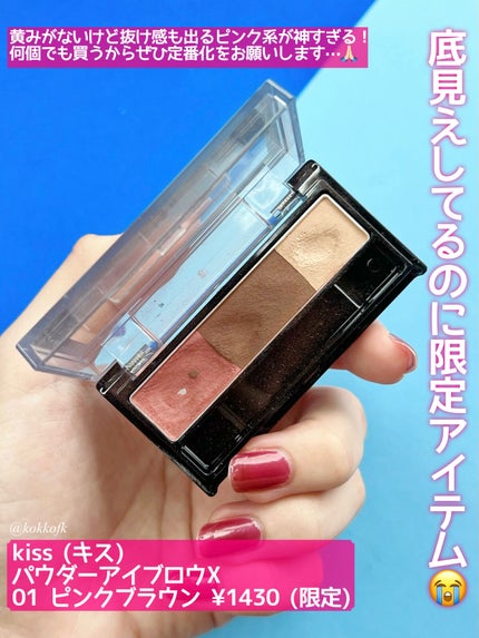 ヴァニラ ラスト オード パルファン/JILL STUART/香水(レディース)を使ったクチコミ(8枚目)