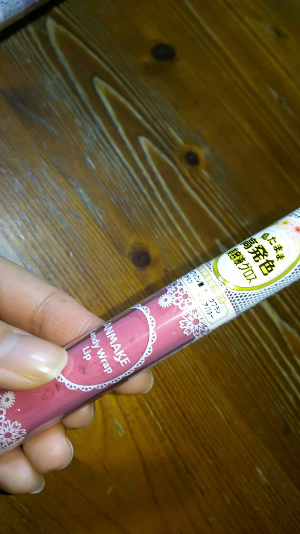 キャンディラップリップ/キャンメイク/リップグロスを使ったクチコミ（2枚目）