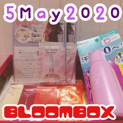ブルーム ボックス/BLOOMBOX/その他を使ったクチコミ(1枚目)