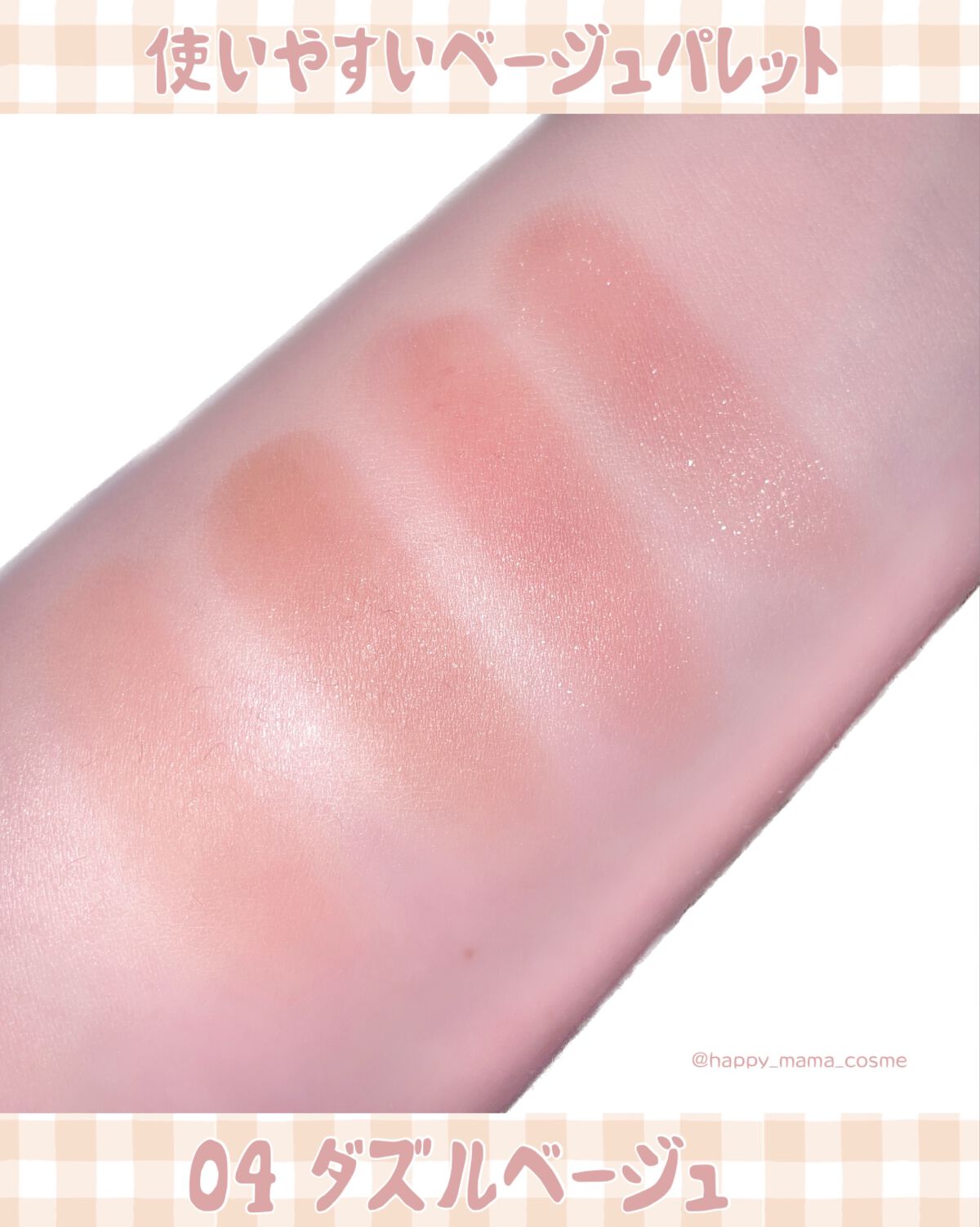 カラーマスカラ/sopo/マスカラを使ったクチコミ（2枚目）