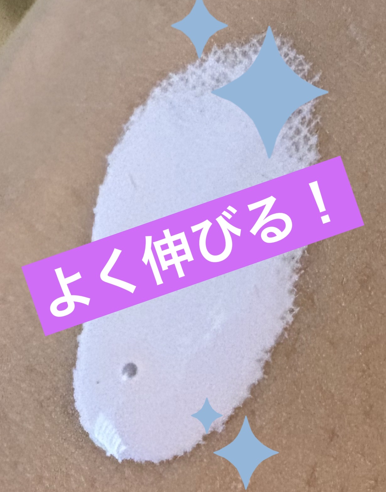 スムースキープベースUV/オルビス/化粧下地を使ったクチコミ（3枚目）