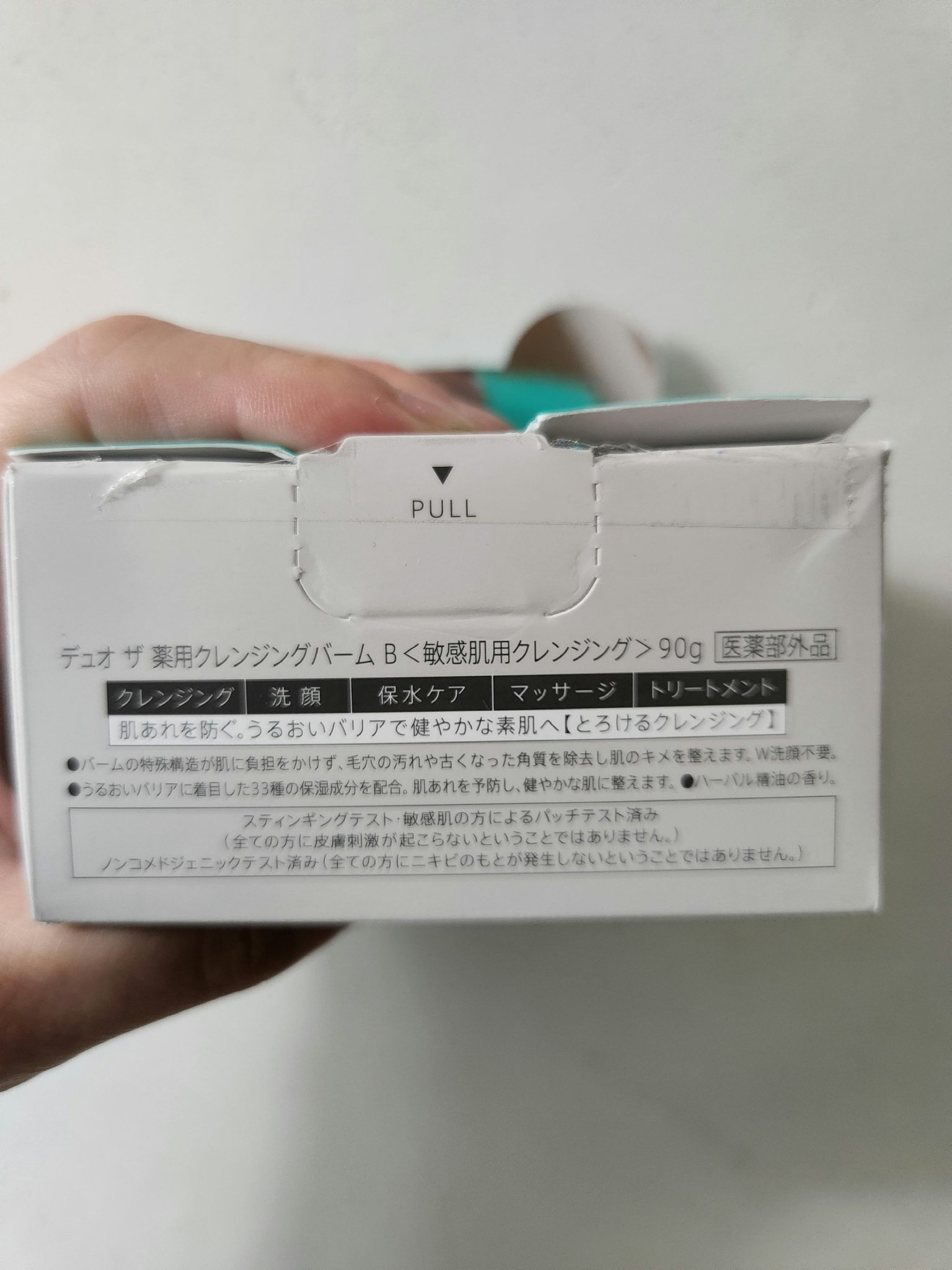 デュオ ザ 薬用クレンジングバーム バリア【医薬部外品】 90g/DUO/クレンジングバームを使ったクチコミ（3枚目）