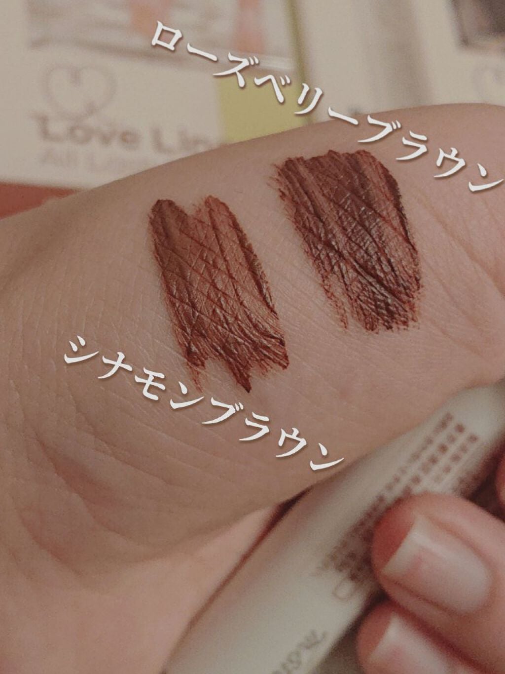 ラブ・ライナー オールラッシュマスク/ラブ・ライナー/マスカラを使ったクチコミ(3枚目)