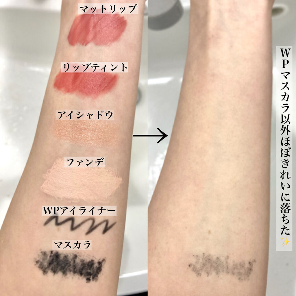 ウォータリー バーム /RIMEDO /クレンジングバームを使ったクチコミ（3枚目）