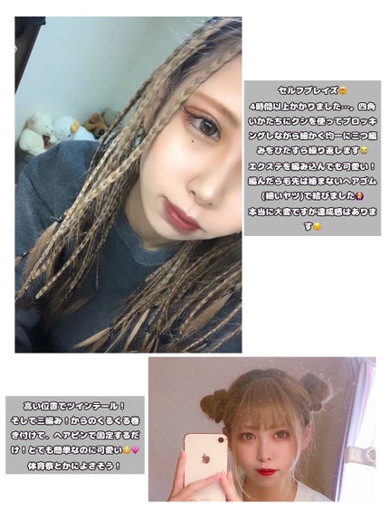 を使ったクチコミ(2枚目)