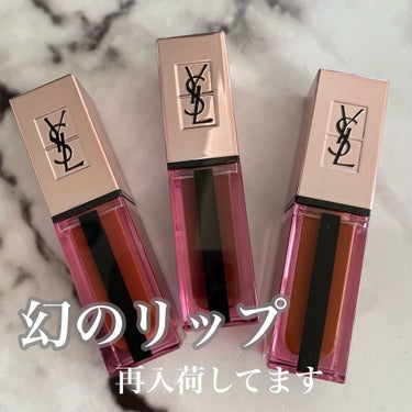 ルージュ ピュールクチュール ヴェルニ ウォーターグロウ No.205 シークレッドローズウッド/YVES SAINT LAURENT BEAUTE/口紅を使ったクチコミ（1枚目）