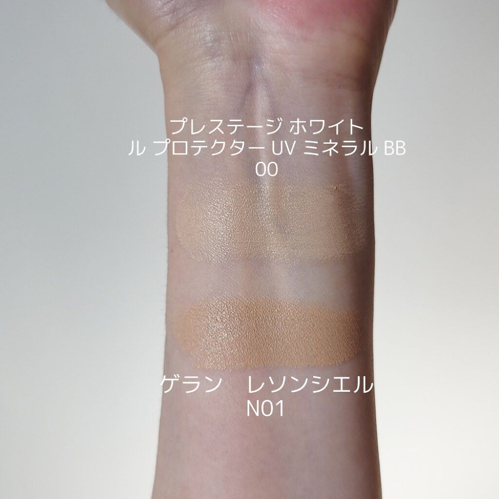 コスメ/美容Dior プレステージ ホワイト ル プロテクター UV ミネラル