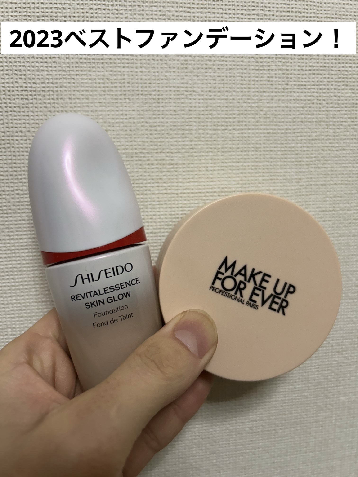 HDスキン クッション/MAKE UP FOR EVER/クッションファンデーションを使ったクチコミ（1枚目）