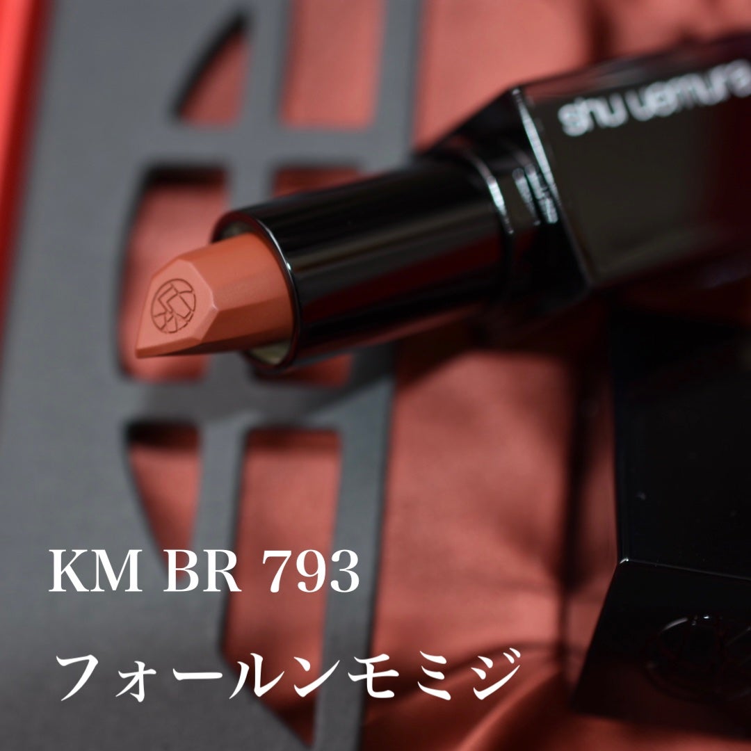 キヌ ルージュ マット/shu uemura/口紅を使ったクチコミ(1枚目)