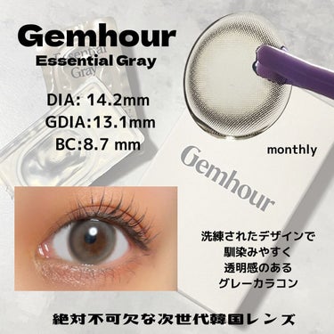 Gemhour/Hapa kristin/カラーコンタクトレンズを使ったクチコミ（3枚目）