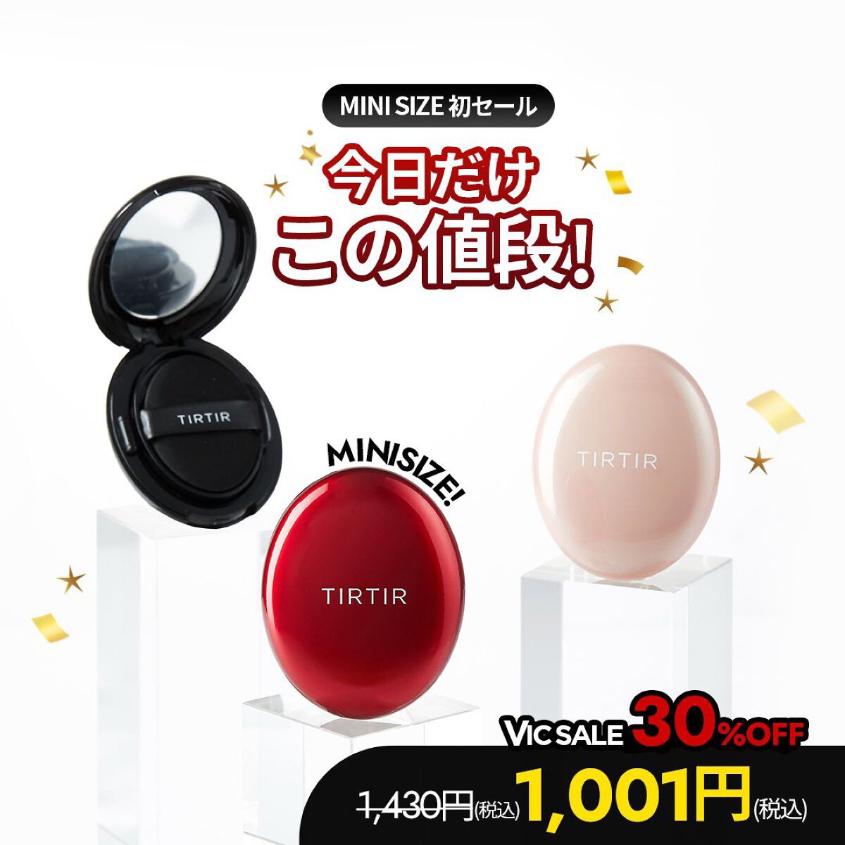 マスクフィットクッション/TIRTIR(ティルティル)/クッションファンデーションを使ったクチコミ（3枚目）