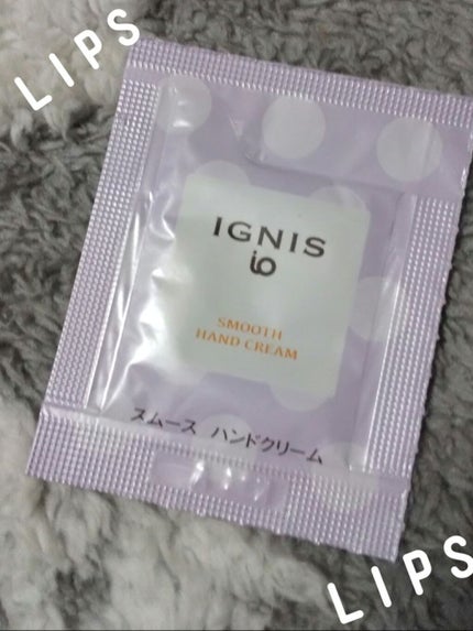 イグニス イオ スムース ハンドクリーム/IGNIS/ハンドクリームを使ったクチコミ(1枚目)