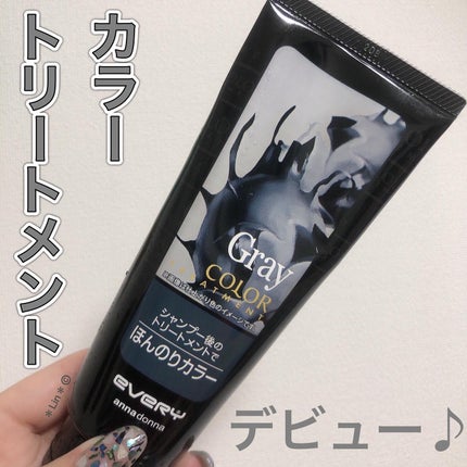 エブリ カラートリートメント グレー/アンナドンナ/ヘアカラーの画像