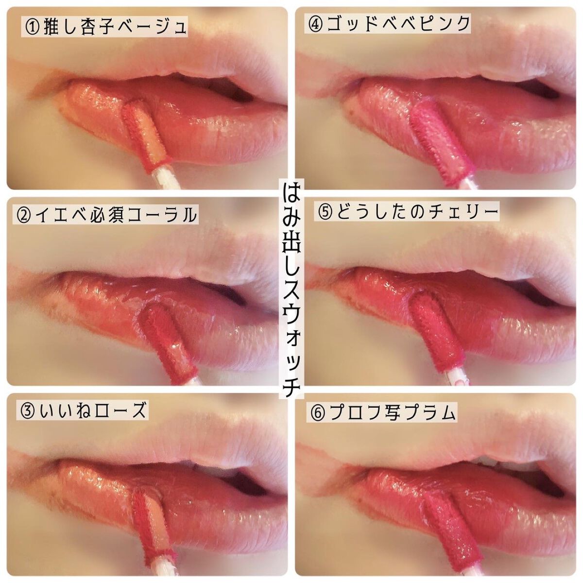 ペリペラ インク ムード グロイ ティント/PERIPERA/リップティントを使ったクチコミ（1枚目）