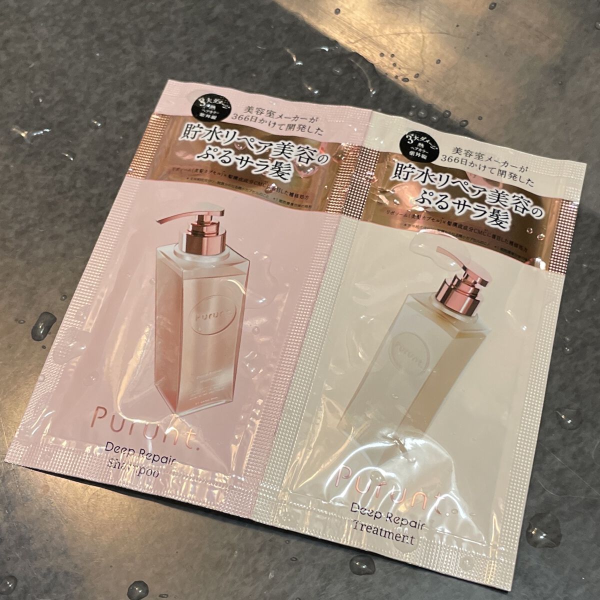 プルント ディープリペア美容液シャンプー／トリートメント/Purunt./市販シャンプーを使ったクチコミ（2枚目）