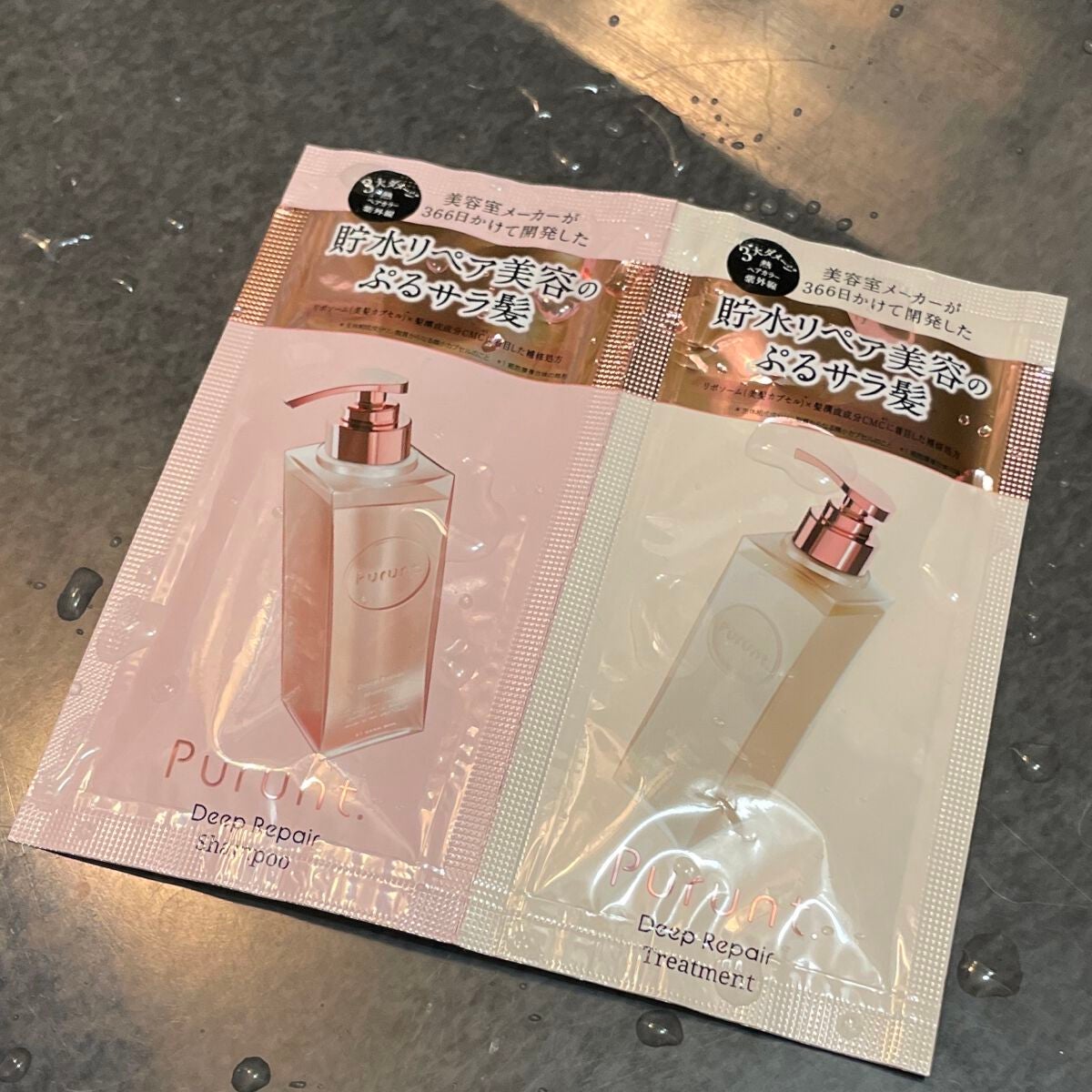 プルント ディープリペア美容液シャンプー/トリートメント/Purunt./市販シャンプーを使ったクチコミ(2枚目)