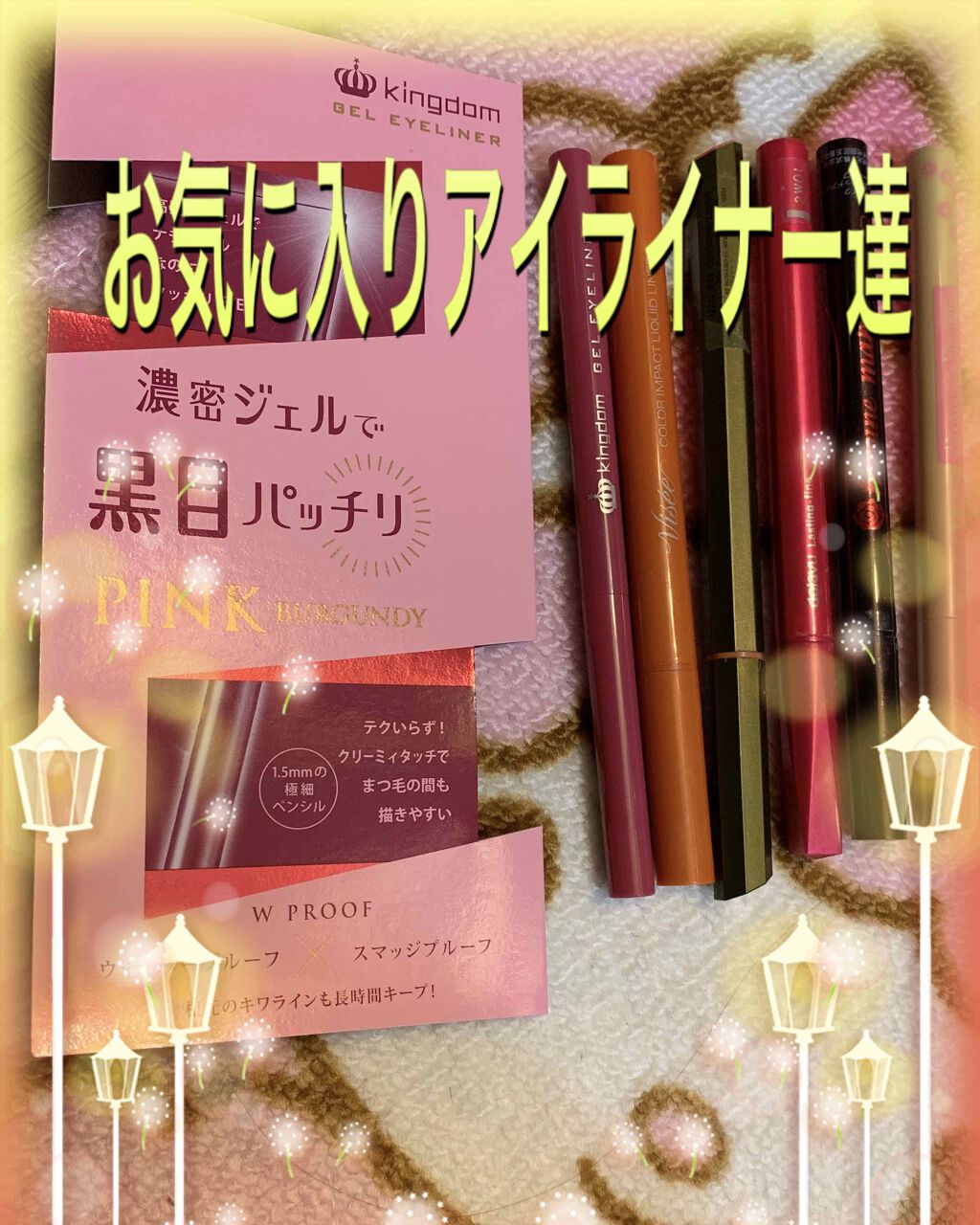 インパクトリキッドアイライナー スーパーWP/ヒロインメイク/リキッドアイライナーを使ったクチコミ（2枚目）