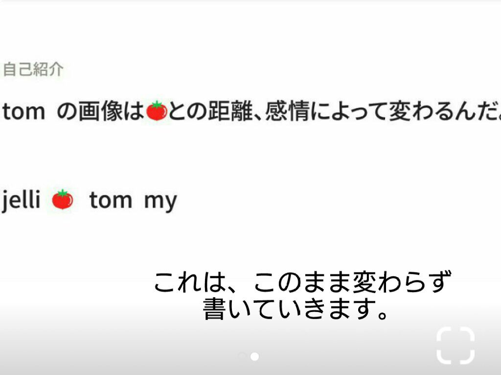 ~ on LIPS 「どうも、そらねです☁何故か久しぶり感があります☺前の垢は、上の..」(3枚目)