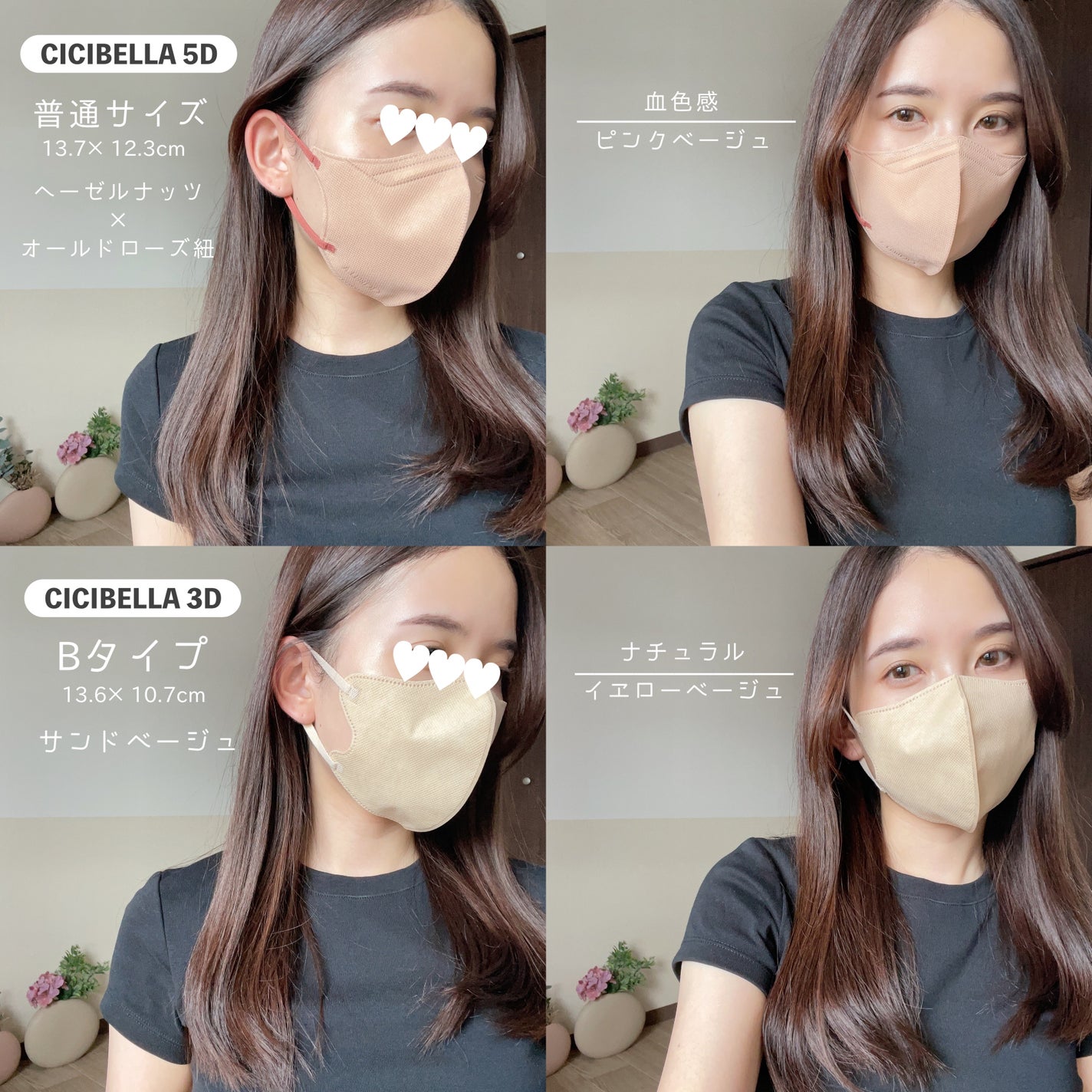 3D立体マスク/CICIBELLA/マスクを使ったクチコミ(4枚目)