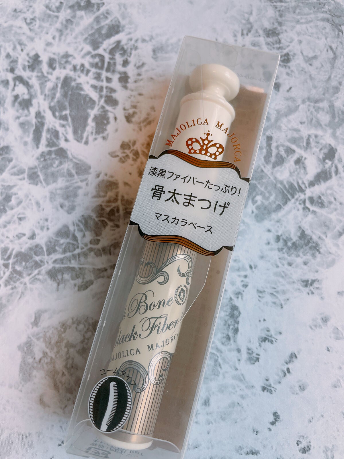 ラッシュボーン ブラックファイバーイン/MAJOLICA MAJORCA/マスカラ下地を使ったクチコミ(2枚目)