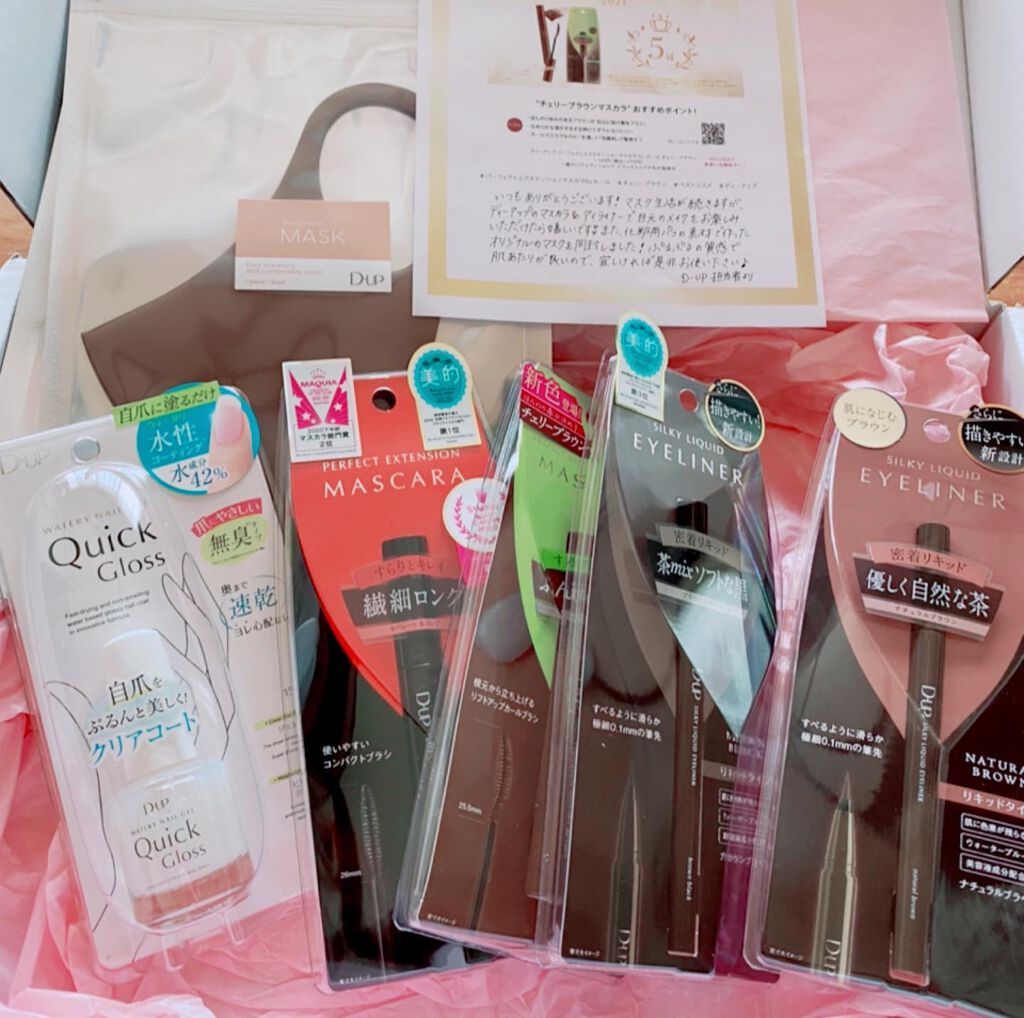 【旧品】シルキーリキッドアイライナーWP/D-UP/リキッドアイライナーを使ったクチコミ(7枚目)