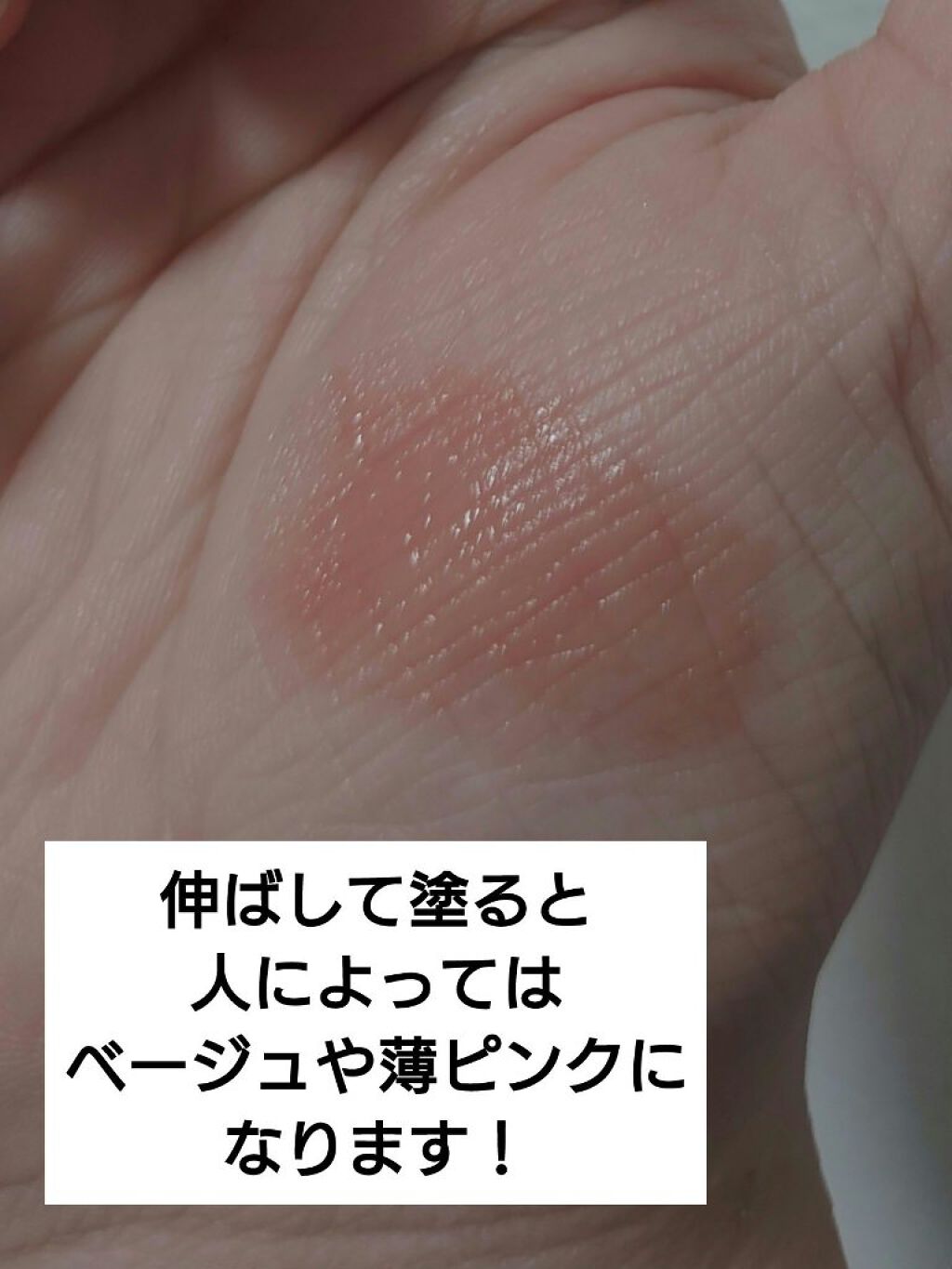 ドラマティックリップティント/マキアージュ/リップティントを使ったクチコミ（3枚目）