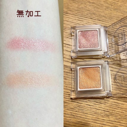 パラドゥ シングルアイシャドウ /パラドゥ/単色アイシャドウを使ったクチコミ(2枚目)