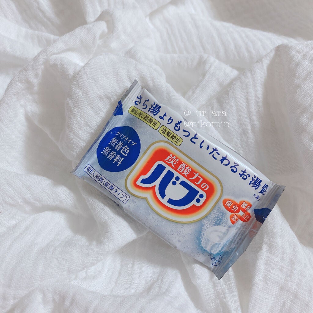 バブ クリアタイプ/バブ/炭酸系入浴剤を使ったクチコミ(2枚目)