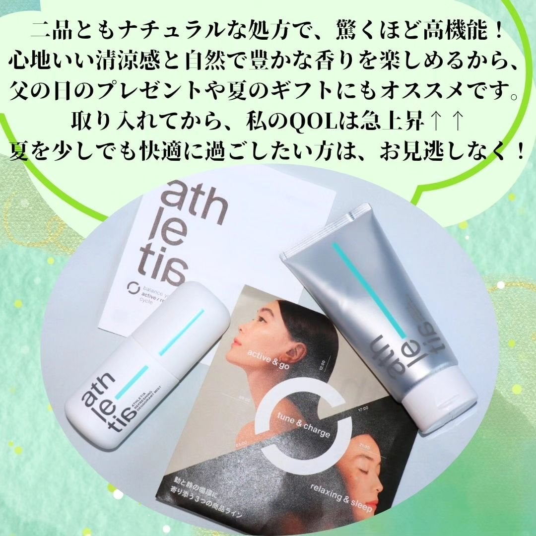 リフレッシング デオドラントミスト /athletia/デオドラント・制汗剤を使ったクチコミ(7枚目)