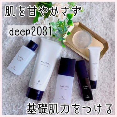 ピュアソープ/deep2031/洗顔石鹸を使ったクチコミ（1枚目）