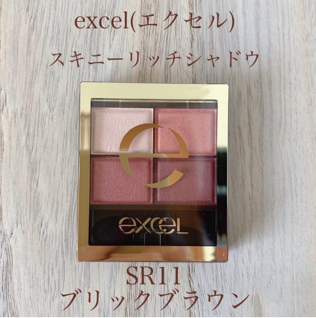 スキニーリッチシャドウ/excel/アイシャドウパレットを使ったクチコミ(2枚目)