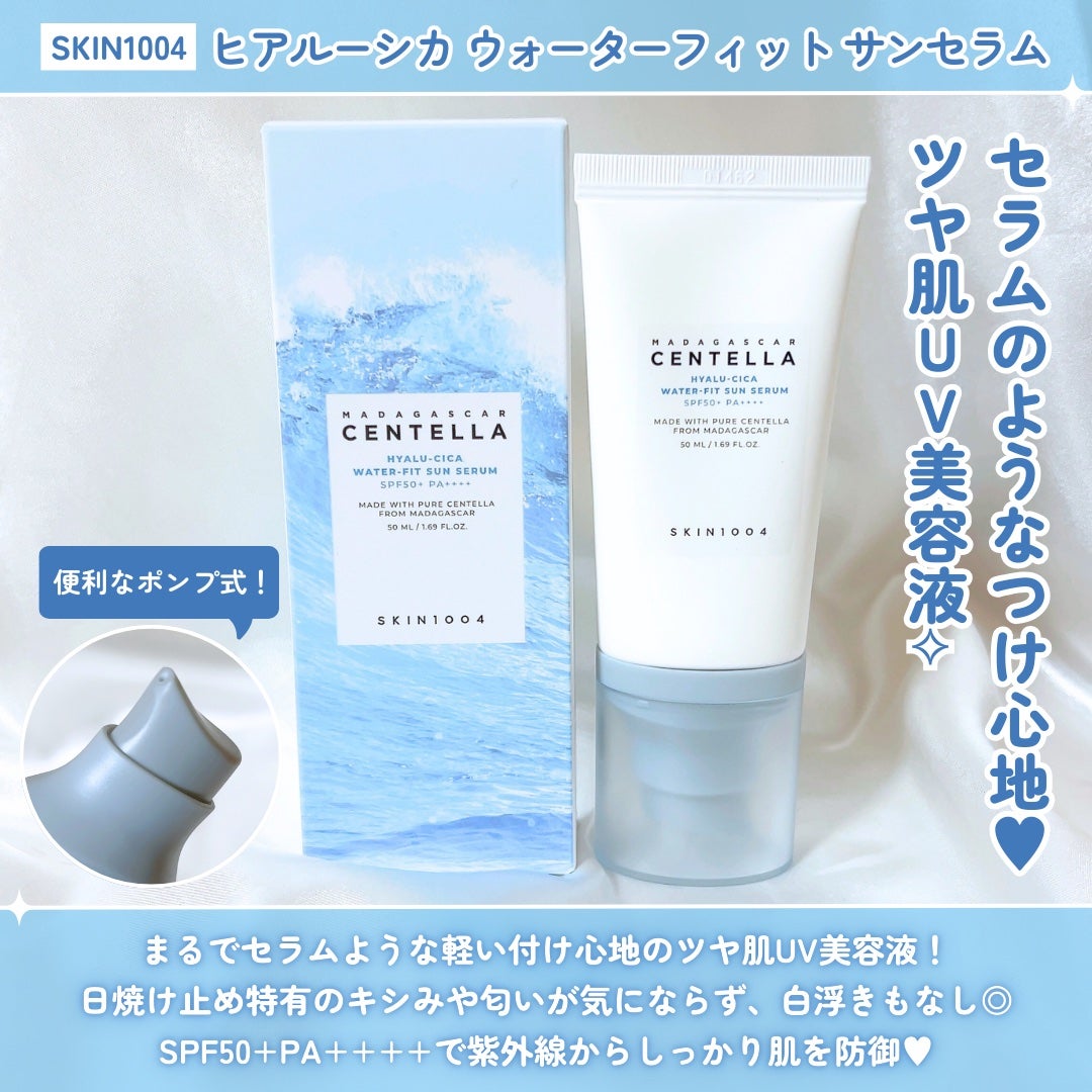 ヒアルーシカ ウォーターフィット サンセラム/SKIN1004/日焼け止めローションを使ったクチコミ(2枚目)