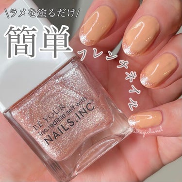 NAIL POLISH/nails inc./マニキュアを使ったクチコミ（1枚目）