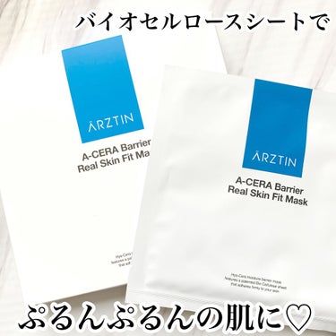 A-セラーバリアリアルスキンフィットマスク/エルツティン/シートマスク・パックを使ったクチコミ（1枚目）