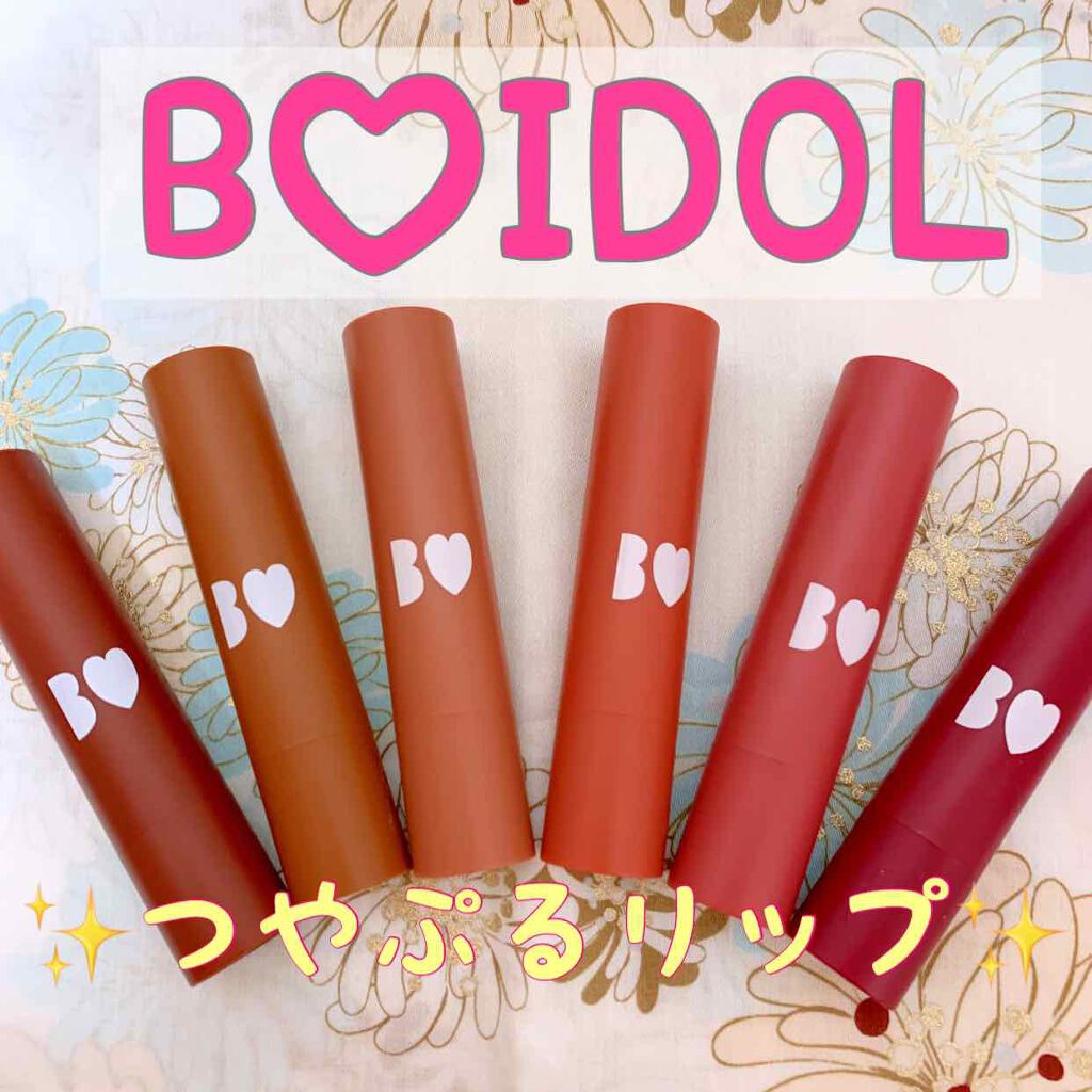 つやぷるリップR/b idol/口紅を使ったクチコミ(1枚目)