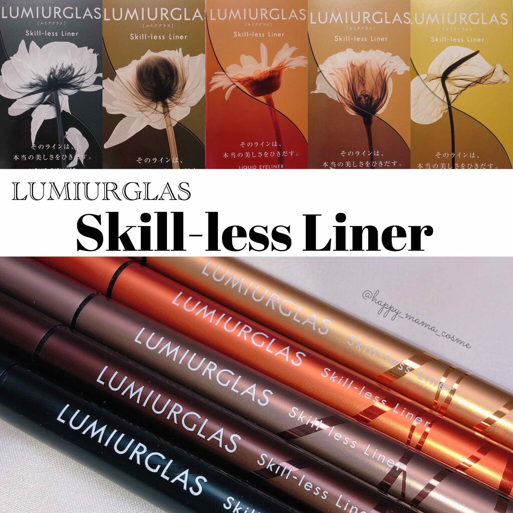 ã¹ãã«ã¬ã¹ã©ã€ããŒ/LUMIURGLAS/ãªãããã¢ã€ã©ã€ããŒã䜿ã£ãã¯ãã³ãïŒ1æç®ïŒ