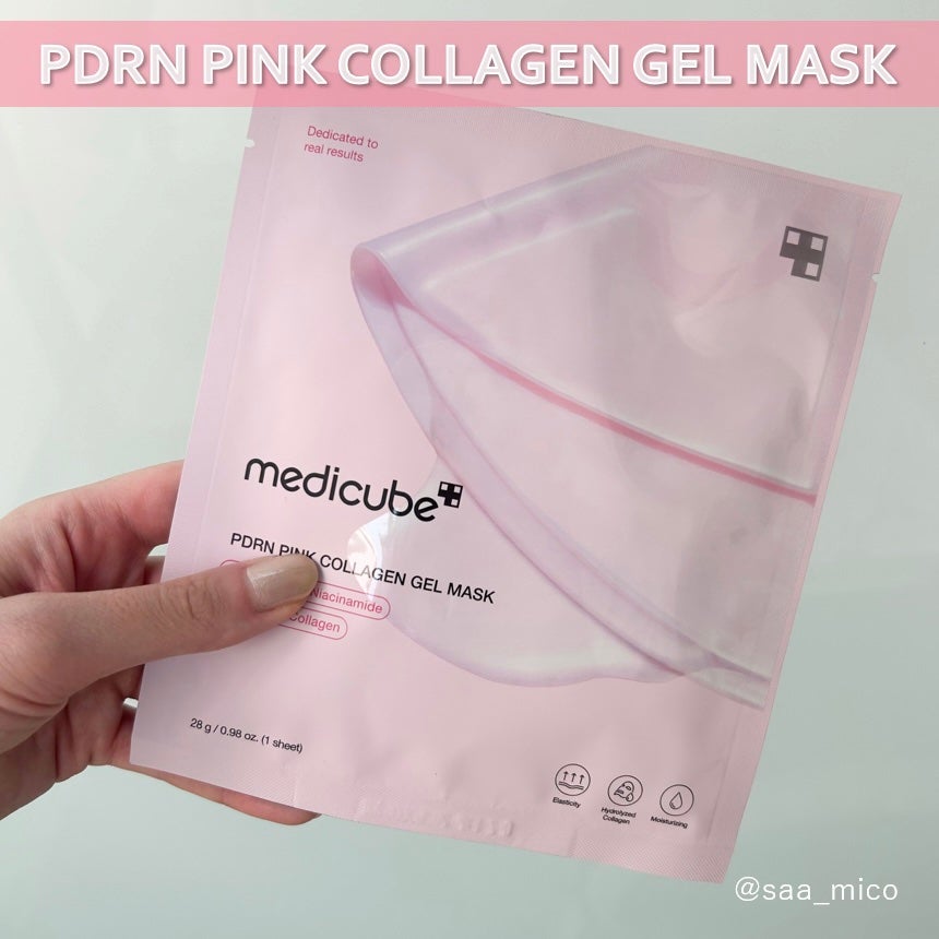 PDRNピンクコラーゲンゲルマスク/MEDICUBE/シートマスク・パックを使ったクチコミ(6枚目)