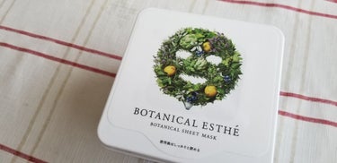 シートマスク モイスト/BOTANICAL ESTHE/シートマスク・パックを使ったクチコミ（1枚目）