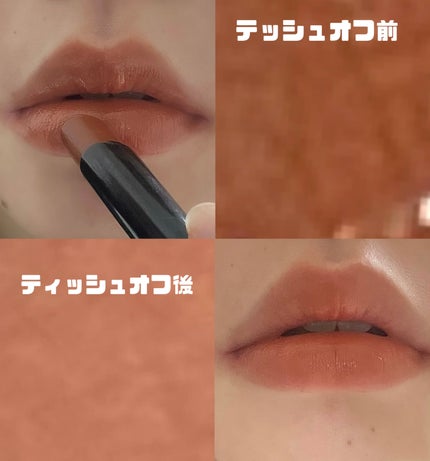 ケイト リップモンスター/KATE/口紅を使ったクチコミ(3枚目)