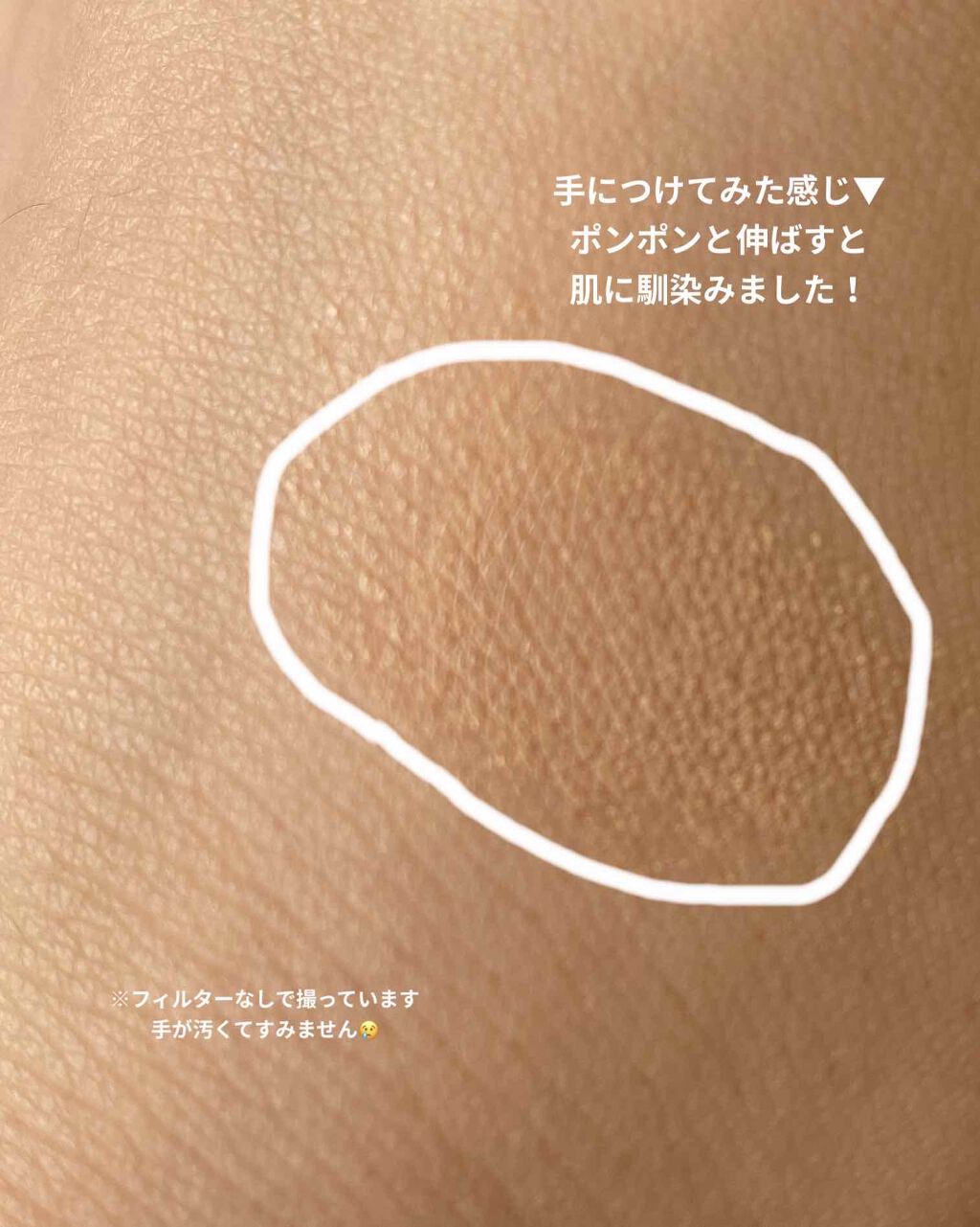 M クッション ファンデーション(モイスチャー)/MISSHA/クッションファンデーションを使ったクチコミ(3枚目)