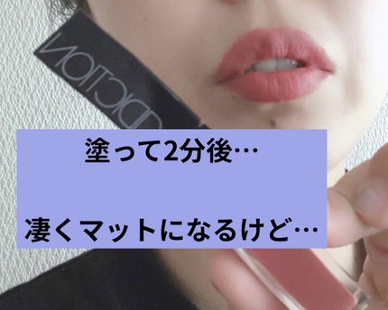 ストールンキス/ADDICTION/口紅を使ったクチコミ(2枚目)