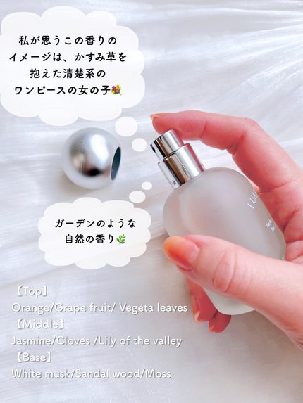 ソリッド パフューム 713/LUAFEE/練り香水を使ったクチコミ(5枚目)