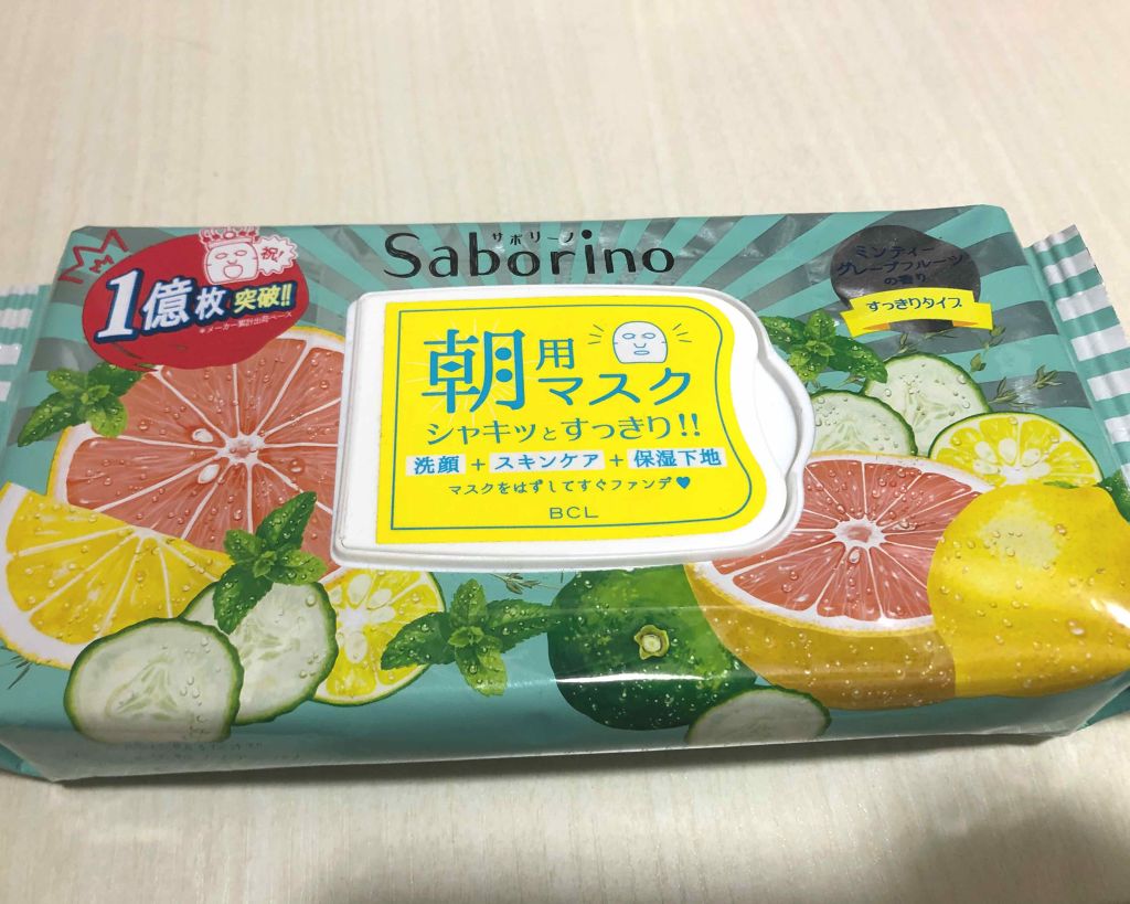 目ざまシート 爽やか果実のすっきりタイプ/サボリーノ/シートマスク・パックを使ったクチコミ(1枚目)