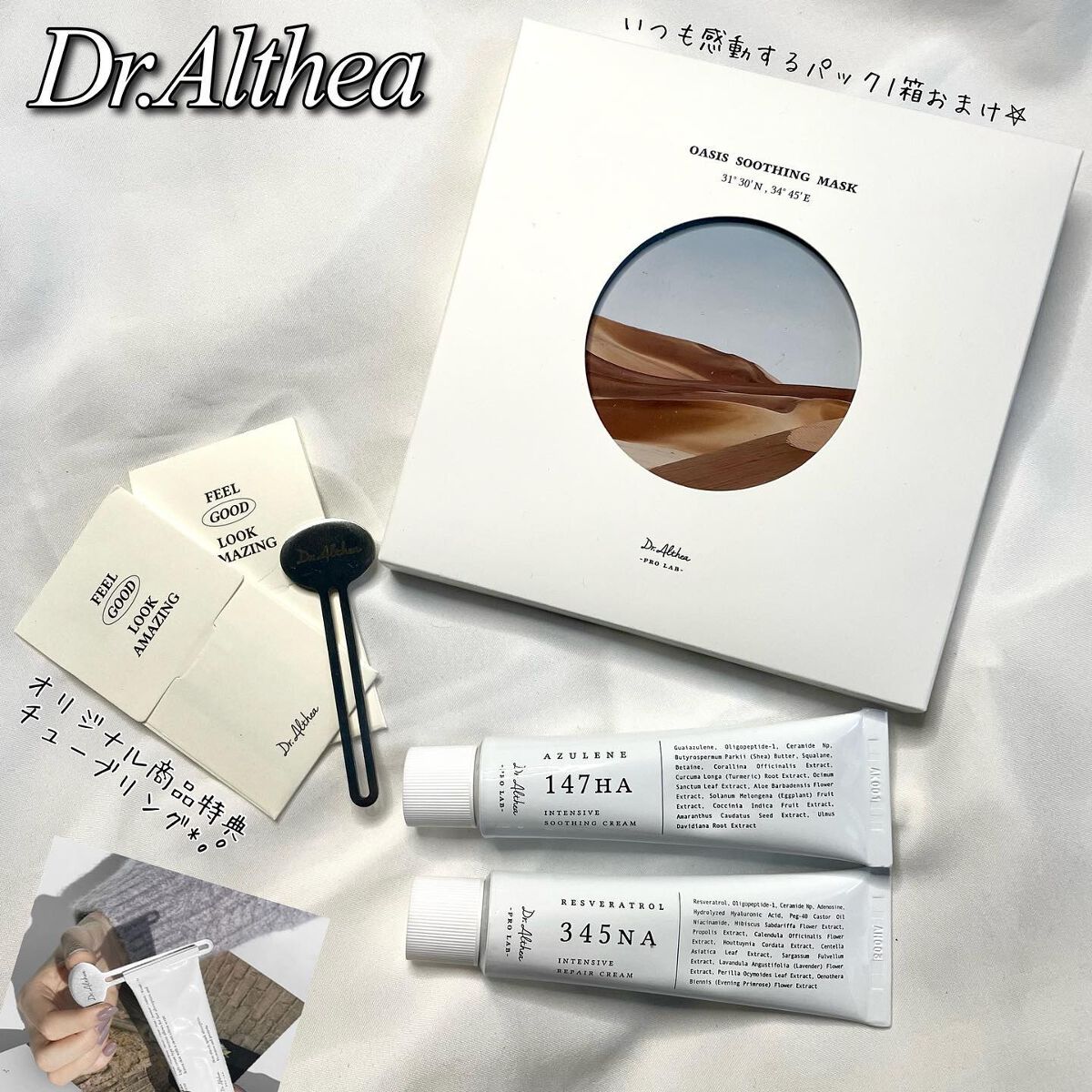 147バリアクリーム/Dr.Althea/フェイスクリームを使ったクチコミ(5枚目)