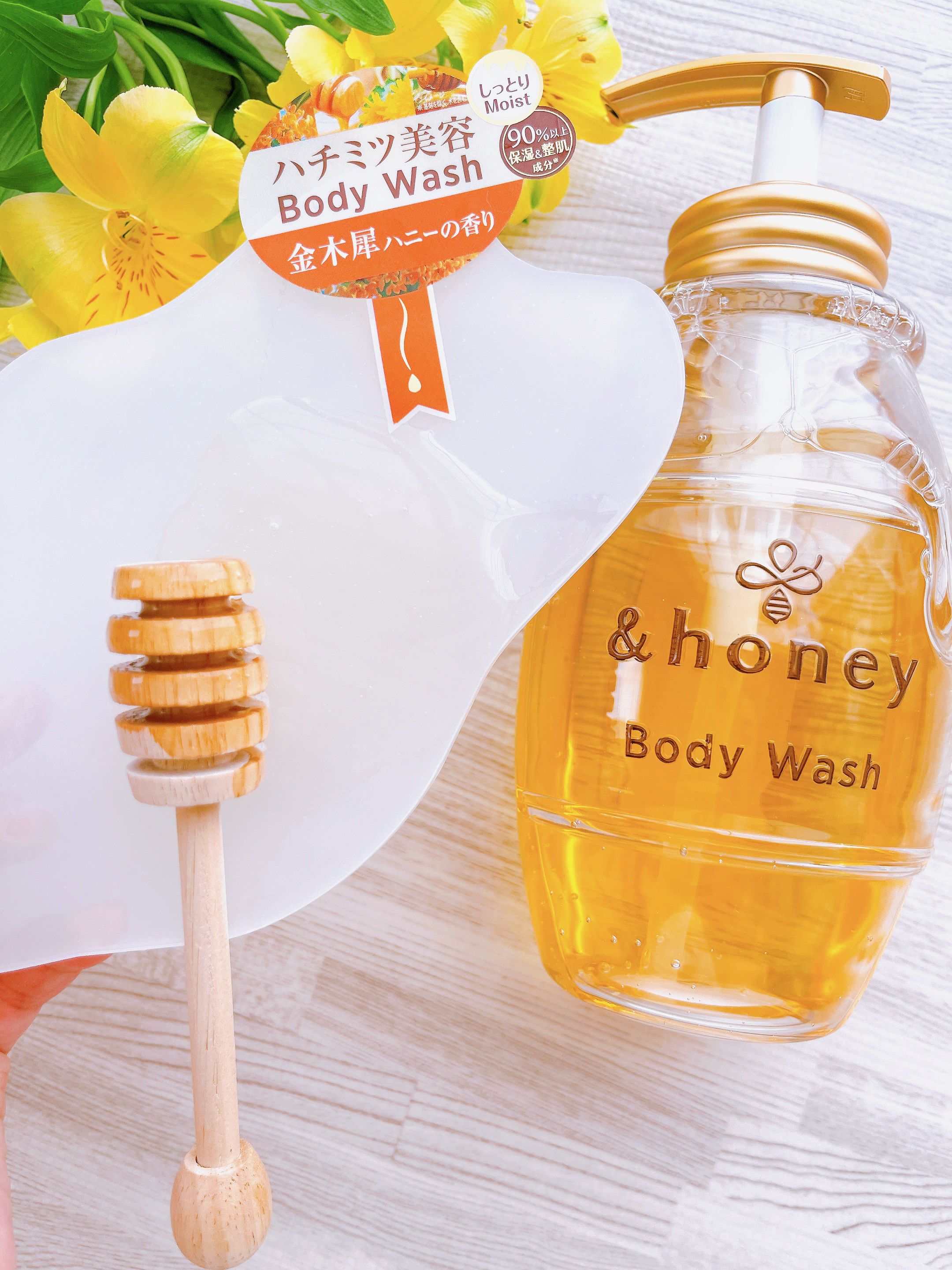 ディープモイスト ジェルボディウォッシュ/&honey/ボディソープを使ったクチコミ（3枚目）