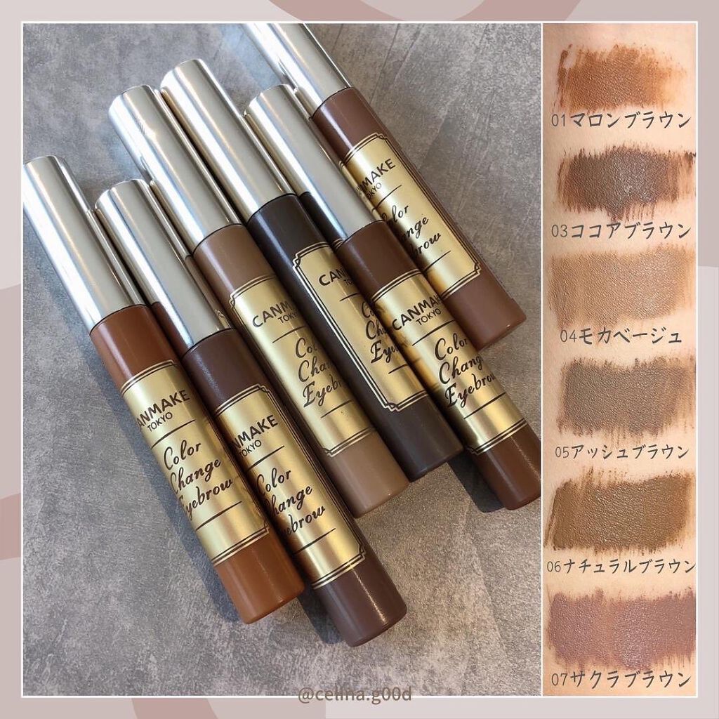 カラーチェンジアイブロウ/キャンメイク/眉マスカラを使ったクチコミ(3枚目)