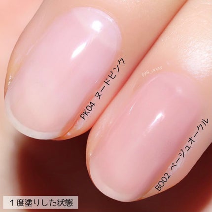 ネイルファンデーション/パラドゥ/マニキュアを使ったクチコミ(4枚目)