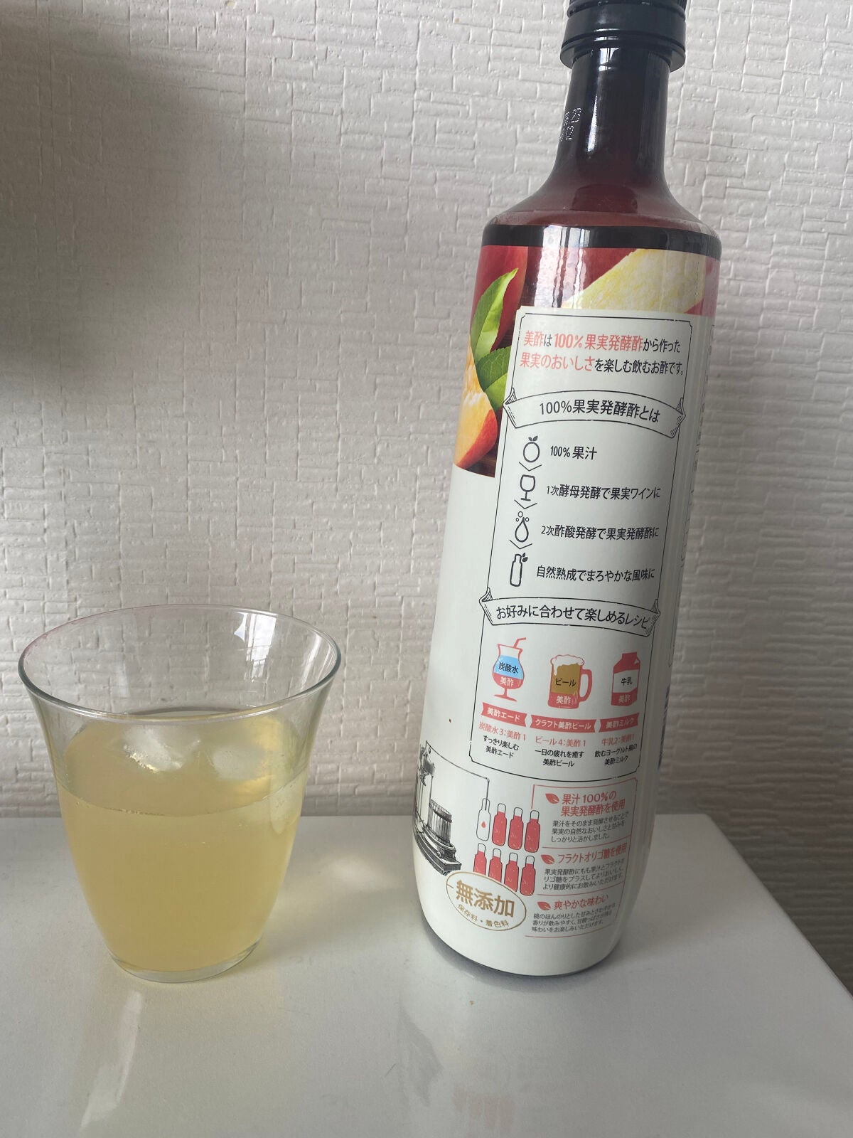 美酢 (希釈タイプ)/美酢(ミチョ)/その他飲むお酢を使ったクチコミ(4枚目)