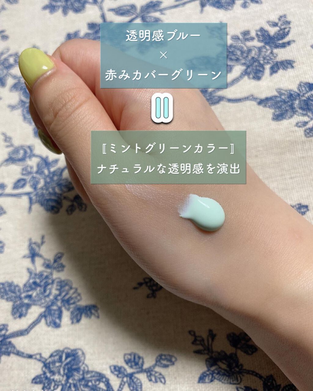 スキンアクア トーンアップUVエッセンス/スキンアクア/日焼け止めクリームを使ったクチコミ（2枚目）